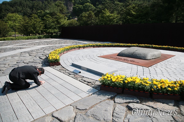 노무현 전 대통령 11주기 추도식이 김해 봉하마을. 아침 일찍부터 현장을 찾은 추도객들이 노 전 대통령의 묘역 앞에서 큰절을 하고 있다.