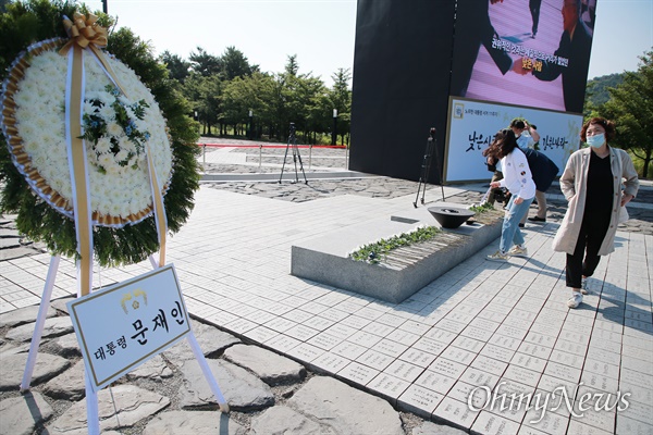 노무현 전 대통령 11주기 추도식이 김해 봉하마을에서 열리고 있다.  문재인 대통령의 조화가 묘역 앞에 놓여 있다. 