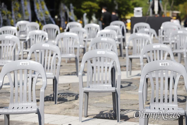 노무현 전 대통령 11주기 추도식이 김해 봉하마을에서 열리고 있다. 코로나19로 좌석을 넓게 배치했다. 심상정 정의대 대표, 주호영 미래통합당 원내대표의 의자.