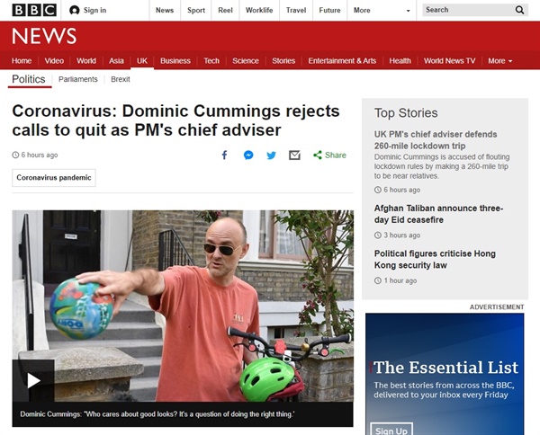 영국 총리실 도미닉 커밍스 수석 보좌관의 코로나19 봉쇄령 위반 논란을 보도하는 BBC 뉴스 갈무리.