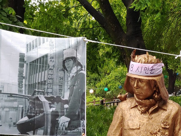 시민군 김군 동상 제막식이 사망 40주년을 맞아 24일 광주공원에서 열렸다. 