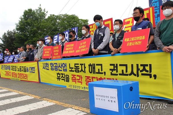 경남 사천지역 항공업체 노동자들로 구성된 '항공산단노동자연대'(가칭)는 25일 오전 경남도청 정문 앞에서 "경상남도는 사천항공부품업종 노동자들의 생존권 보장을 위해 적극 나서라"고 촉구하면서 서명지를 경남도청에 전달했다.