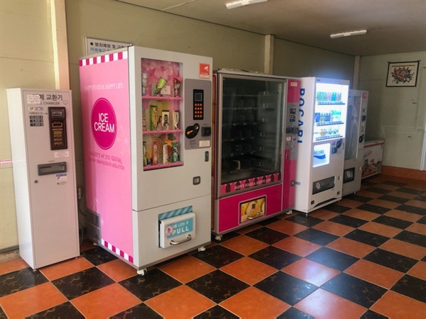 고등학교 매점에는 "매점관리원"이 없고 자판기가 있다.