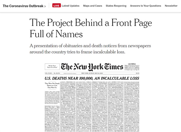 지난 23일(현지시각) 뉴욕타임스 1면. 코로나로 사망한 사람들의 명단이 기재되어있다.
