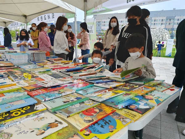 25일 세종시와 한국도서관협회가 공동으로 주최한 책 교환행사에서 아이들이 전시된 책을 읽어보고 있다.