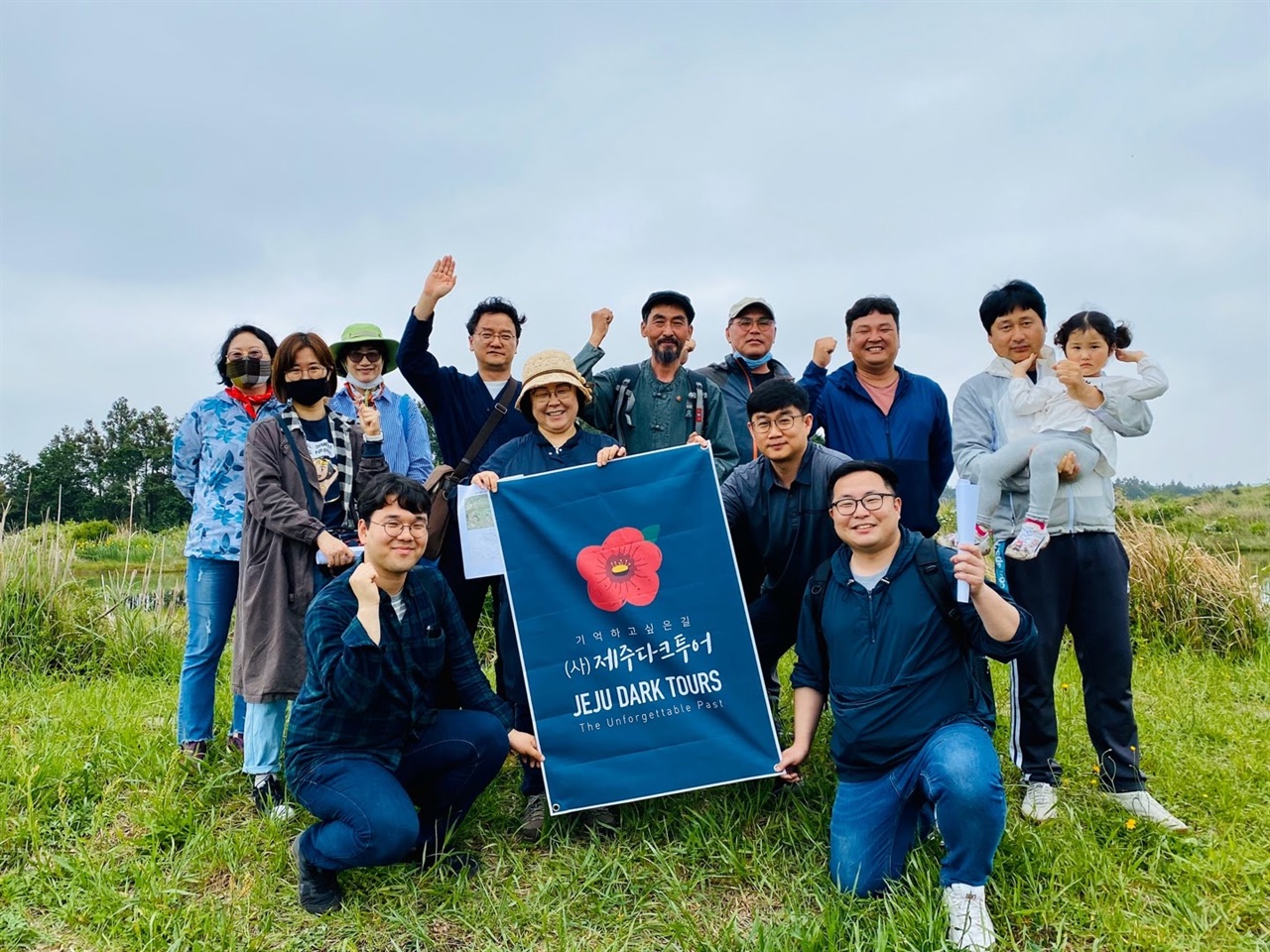 5월 16일(토) 제주다크투어 활동가들은 서귀포시 성산읍 수산리에 있는 4.3유적지 등에 다녀왔습니다