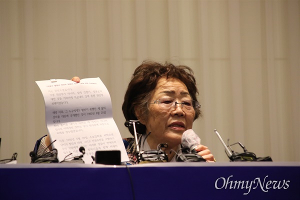 일본군 위안부 피해자인 이용수 할머니(92)가 25일 오후 인터불고 대구호텔에서 기자회견을 열고 윤미향 더불어시민당 국회의원 비례대표 당선인을 비판했다.