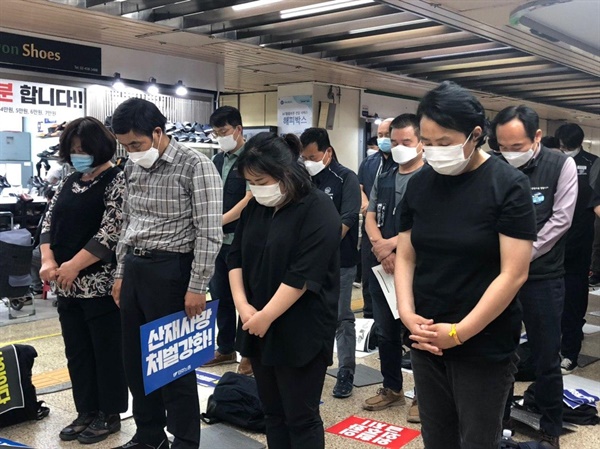 구의역 사고 4주기에 다시는 가족들이 참석해 추모 중입니다. 다시는은 산재 유가족 모임으로 중대재해기업처벌법 제정 활동을 펼치고 있습니다. 