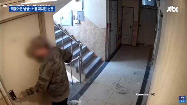 2019년 5월 28일, SNS에 '신림동 강간 미수 영상'이란 제목의 CCTV 화면이 공개돼 충격을 줬다. 영상에는 귀가하는 여성을 쫓아가 집에 침입하려는 한 남성의 모습이 담겨 있었다.
