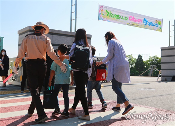 27일 오전 서울 성북구 월곡초등학교에서 1,2학년 학생들이 코로나19 여파로 인해 미뤄진 등교를 하고 있다. 지난 20일 고3에 이어 27일에는 고2, 중3, 초1,2 학생들이 등교수업을 시작했다.