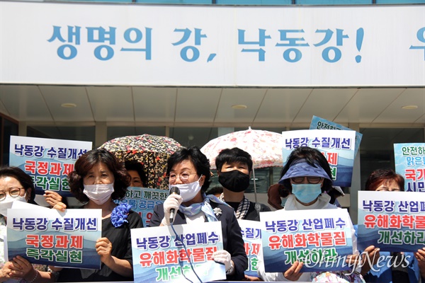 부산맑은물범시민대책위원회는 5월 27일 오후 창원 소재 낙동강유역환경청 마당에서 기자회견을 열어 "낙동강 하류 물금취수장 원수 발암물질 1.4-다이옥산 검출 사태 원인 규명"을 촉구했다.