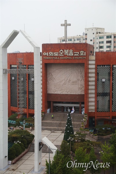 서울 영등포구 여의도순복음교회.