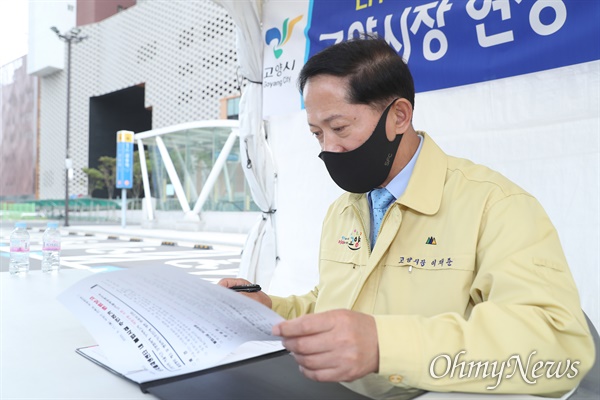 이재준 고양시장은 한국토지주택공사(LH)의 개발이익 환수와 불합리한 제도 개선을 요구하며 지난 5월 11일부터 삼송역 환승주차장에 현장집무실을 마련하고 업무를 보고 있다.
