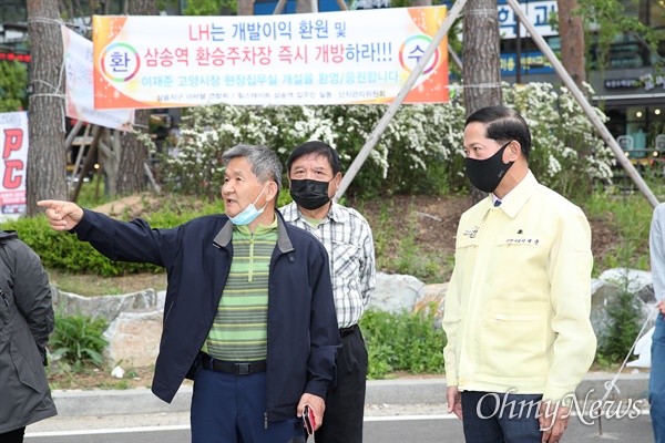 이재준 고양시장은 한국토지주택공사(LH)의 개발이익 환수와 불합리한 제도 개선을 요구하며 지난 5월 11일부터 삼송역 환승주차장에 현장집무실을 마련하고 업무를 보고 있다. 삼송역 주변을 둘러보는 이재준 시장.