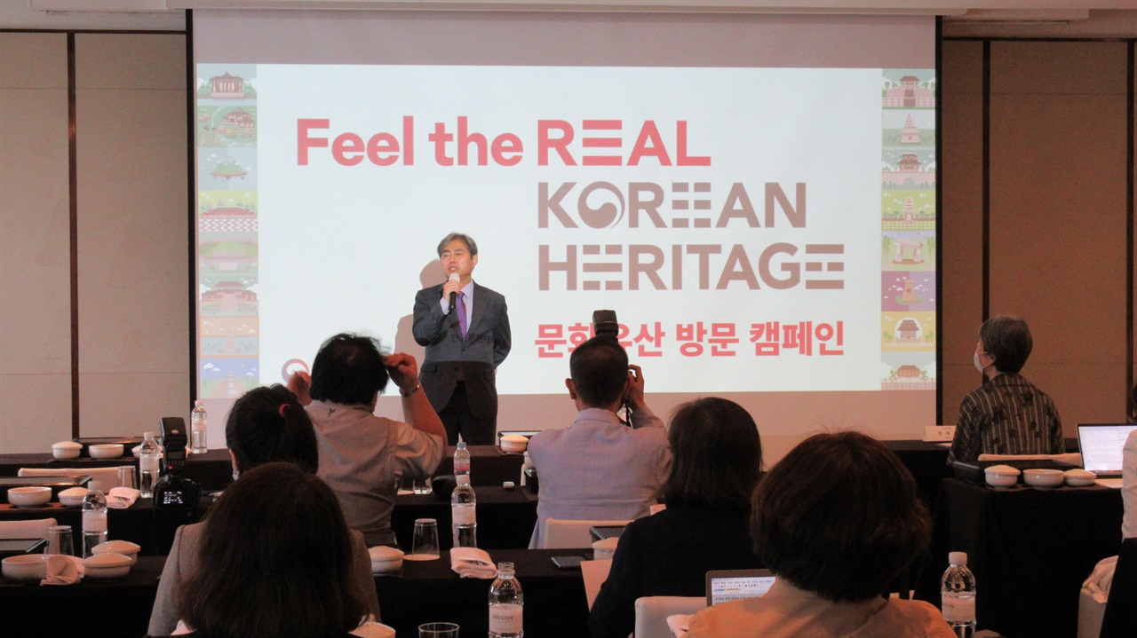 선포식에 앞서 열린 기자간담회에서 캠페인의 의미를 설명하는 진옥섭 한국문화재재단 이사장