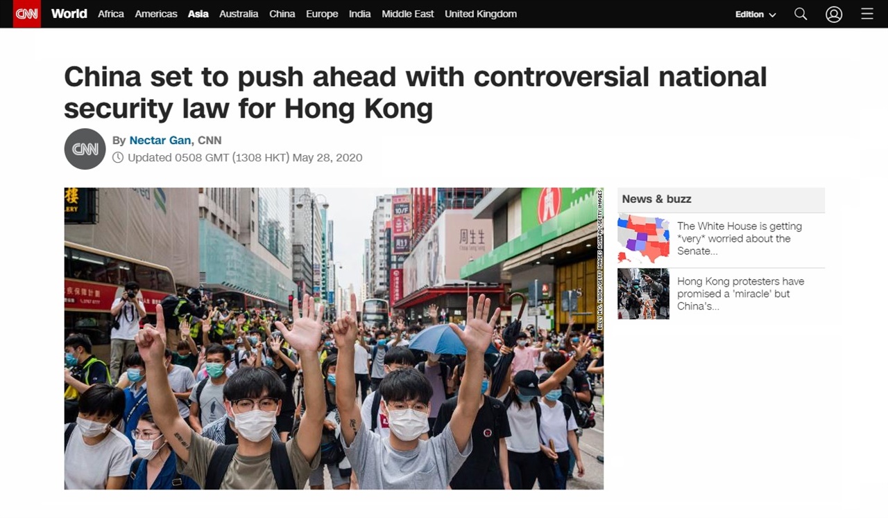 중국 정부의 홍콩 국가보안법 제정을 보도하는 CNN 뉴스 갈무리.