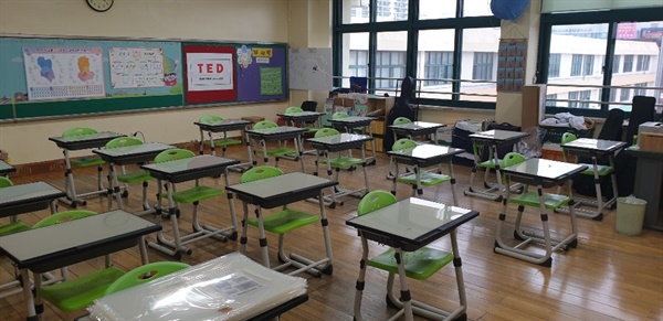 교실은 학생들과 교사의 함께 어울리는 공공의 공간이다.