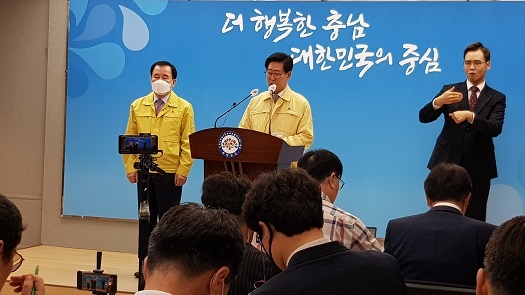 김지철 충남교육감과 양승조 충남지사가 공동기자회견을 열고 있다. 