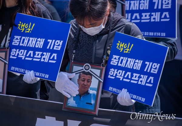  경기도 이천 한익스프레스 물류창고 화재 피해자 유가족들이 29일 오전 서울 종로구 청와대 앞 분수대에서 규탄 기자회견을 열고 책임자 처벌을 요구하고 있다. 