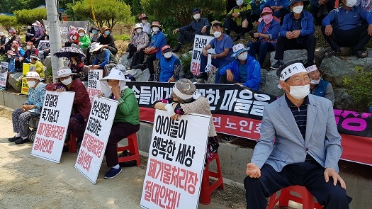 오두리 주민들이 박하준 금강유역환경청장을 비롯한 현장조사단을 기다리고 있다. 