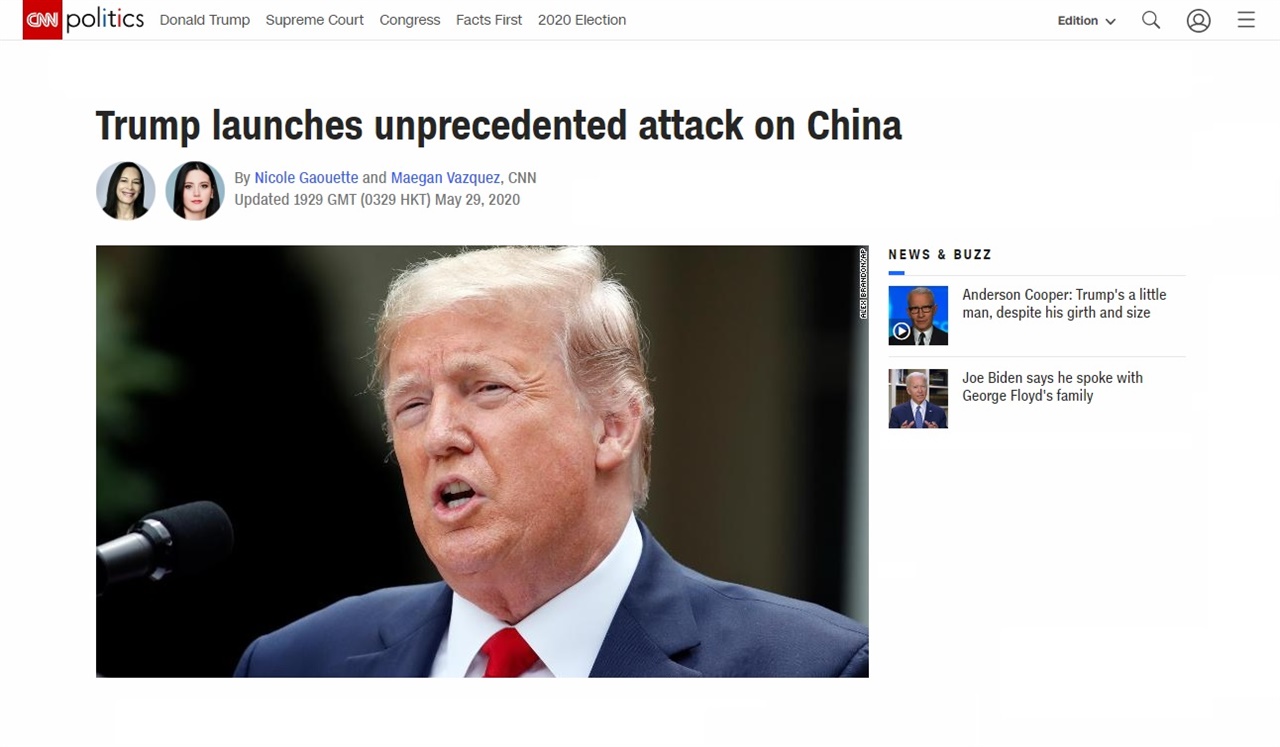 도널드 트럼프 미국 대통령의 홍콩 특별 지위 박탈을 보도하는 CNN 뉴스 갈무리.