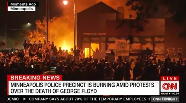 미국 흑인 남성 조지 플로이드 사망 항의 시위에서 발생한 폭력 사태를 보도하는 CNN 뉴스 갈무리.