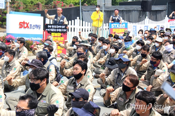  전국금속노동조합 경남지부가 6월 1일 창원진해 stx조선해양 앞에서 연 "stx조선해양 합의 불이행에 따른 지회 입장 발표와 결의대회".