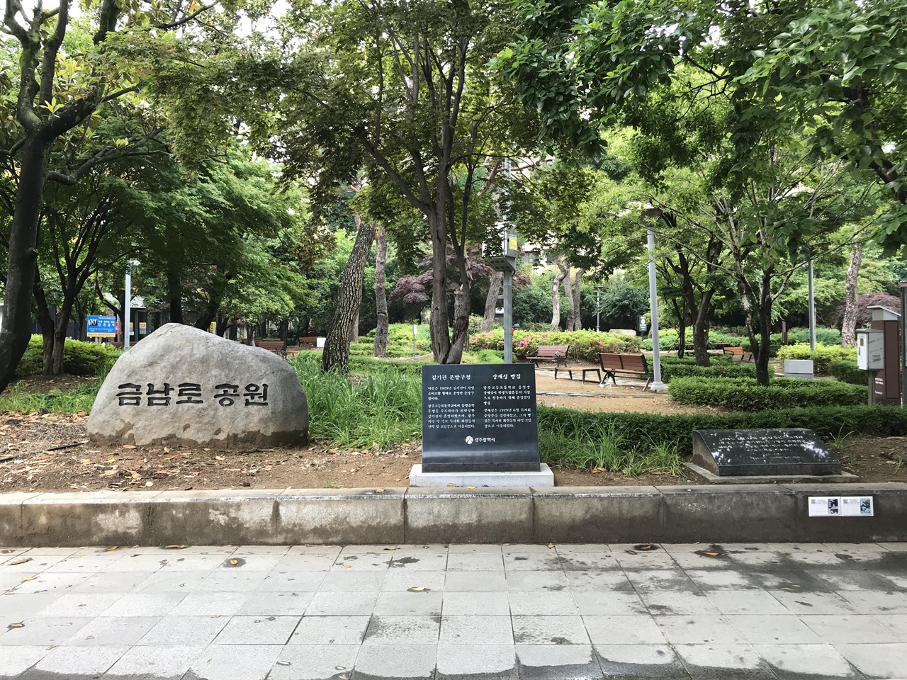 광주고등보통학교 졸업생 장재성은 항일운동의 거점으로 활용하기 위해 ‘빵집’을 운영했다. ‘장재성 빵집’이 있던 곳은 지금의 금남로 공원 자리다. 광주학생독립운동을 주도한 광주고보(지금의 광주제일고등학교)에서 1km 정도 거리다. ‘금남로’는 광주학생독립운동, 4.19 혁명, 5.18 광주민주항쟁의 무대가 된 역사적 거리다. 