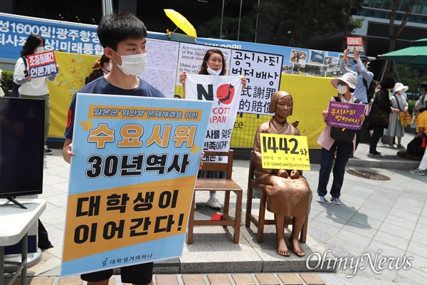 3일 오후 서울 종로구 일본대사관앞에서 '제1442차 일본군성노예 문제해결을 위한 수요시위'가 정의기억연대 주최로 열렸다.
