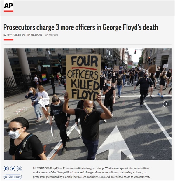 미국 흑인 남성 조지 플로이드 사망 사건과 관련한 경찰들 기소를 보도하는 AP통신 갈무리.