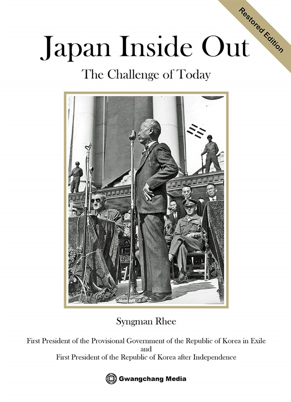 Japan Inside Out: The Challenge of Today
by Syngman Rhee