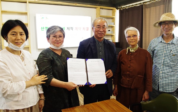 산청군 평화비 건립위는 6월 4일 산청읍 청소년 공간 '명왕성'에서 김서경, 김운성 작가와 평화비 제작 계약을 진행했다.