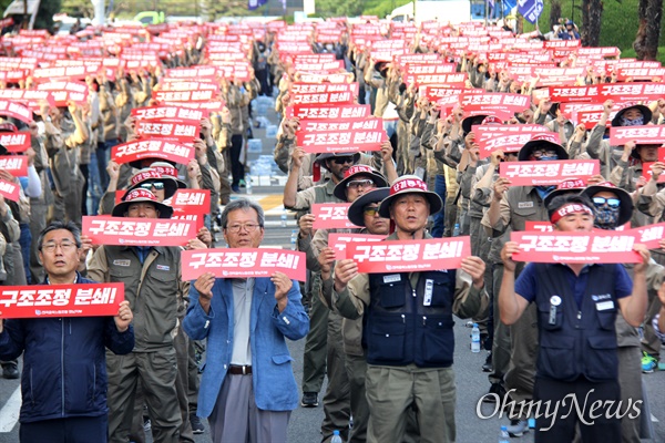 전국금속노동조합 경남지부는 6월 4일 오후 6시 경남도청 오른쪽 진입로에서 "구조조정 분쇄, 노동자 생존권 사수 결의대회"를 열었다.