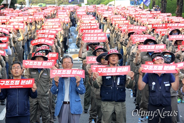  전국금속노동조합 경남지부는 6월 4일 오후 6시 경남도청 오른쪽 진입로에서 "구조조정 분쇄, 노동자 생존권 사수 결의대회"를 열었다.