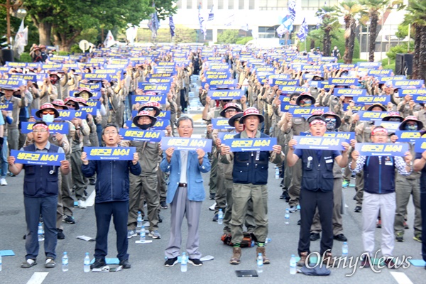  전국금속노동조합 경남지부는 6월 4일 오후 6시 경남도청 오른쪽 진입로에서 "구조조정 분쇄, 노동자 생존권 사수 결의대회"를 열었다.