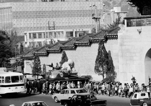 1972년 10월 17일, 10월 유신 당시 서울 경복궁 광화문 앞에 포진된 탱크. 
