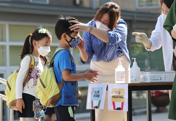 지난달 27일 오전 세종시 연양유치원에서 어린이들이 입실 전 발열체크를 하고 있다. 