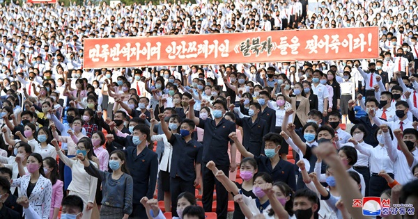 북한 청년들이 탈북자들의 대북전단 살포를 절대 용납할 수 없다고 성토하는 군중 집회를 열었다고 조선중앙통신이 지난 6일 보도했다. 사진은 이날 평양시 청년공원야외극장에 모인 북한 학생들이 마스크를 쓴 채로 군중 집회를 하는 모습. 