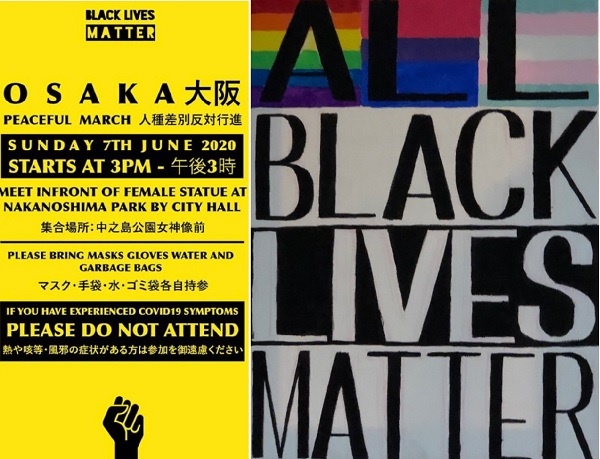           행사 주최자인 오사카 BLM(Black Lives Matter) Kansai에서 만든 포스터와 참가자 손간판입니다.