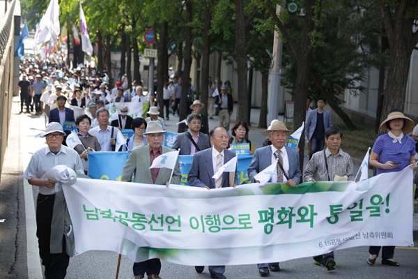 2014년 6월 15일, 서울, 6.15공동선언 발표 14주년 기념대회, 거리행진 "남북공동선언 이행으로 평화와 통일을!".