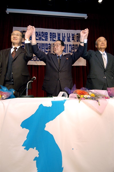  2005년 3월 4일 금강산에서 열린 '6.15민족공동위원회' 결성식, 왼쪽부터 백낙청 6.15남측위 상임대표, 안경호 6.15북측위 위원장, 곽동의 6.15해외측위 위원장.