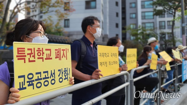 전교조 서울지부 소속 교사 70여 명이 지난 8일 오후 서울시교육청 앞에 모여 '귀족학교 국제중 폐지' 글귀 등이 적힌 손팻말을 들었다. 