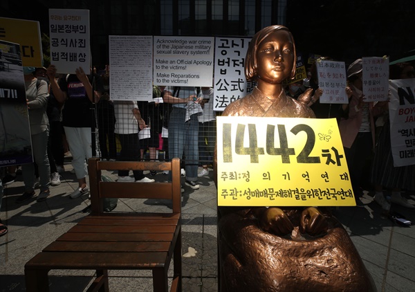  3일 종로구 주한일본대사관 앞에서 '일본군 위안부 피해자 문제해결을 위한 정기 수요시위'가 열렸다.