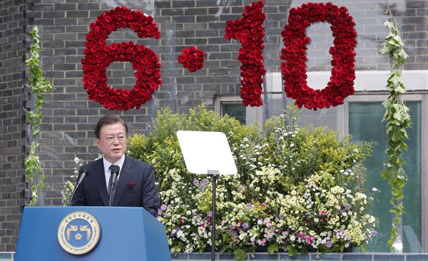 문재인 대통령이 10일 오전 서울 용산구 민주인권기념관에서 열린 6·10 민주항쟁 기념식에서 기념사를 하고 있다. 
