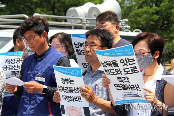 615경남본부는 6월 10일 경남도청 정문 앞에서 기자회견을 열어 "문재인정부는 대북전단 살포 금지, 남북공동선언 이행으로 남북관계 개선하라"고 촉구했다.