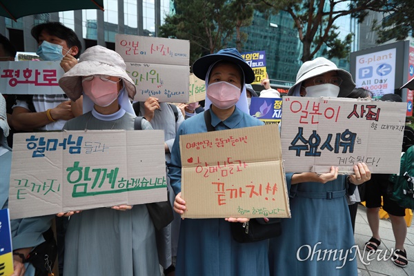 10일 오후 서울 종로구 일본대사관앞에서 '제1443차 일본군성노예 문제해결을 위한 수요시위'가 정의기억연대 주최로 열렸다.