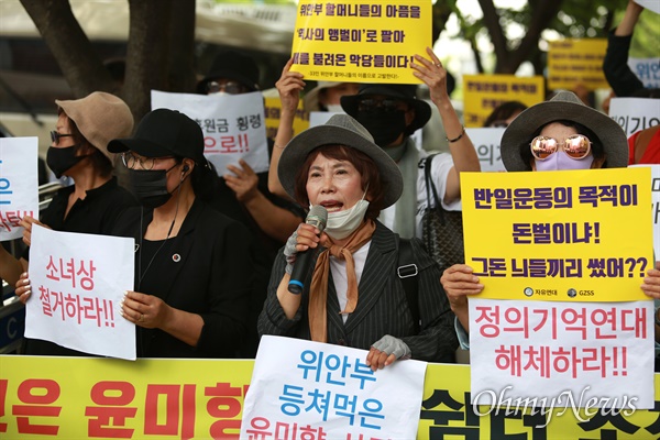 6월 3일 오후 서울 종로구 일본대사관 부근에서 주옥순 엄마부대 대표를 비롯한 극우단체 회원들이 정의기억연대와 윤미향 의원을 규탄하는 시위를 벌이고 있다.