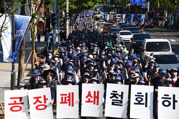  태화강 둔치로 행진하는 참가자들