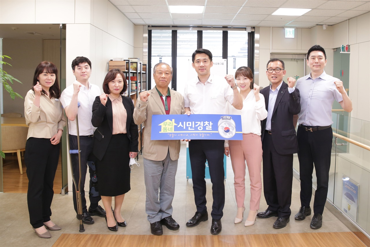 ‘우리동네 시민경찰’로 위촉된 최학선씨와 김용주 형사과장 주변은 최씨의 직장동료들 