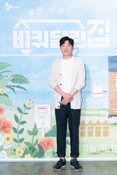  11일 오후 온라인 생중계로 진행된 tvN 새 예능 프로그램 <바퀴 달린 집> 제작발표회에서 김희원이 카메라를 향해 포즈를 취하고 있다.